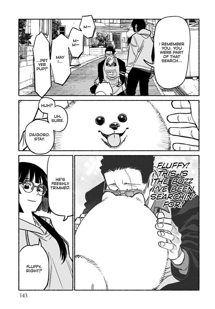 The Way Of The House Husband, Chapter 117.5 image 05